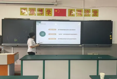 深研试卷讲评范式 践行任务互助课堂理念-第6张图片-四季读书网