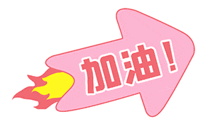 现场画面来了!今日中考▷加油,大庆少年-第44张图片-四季读书网