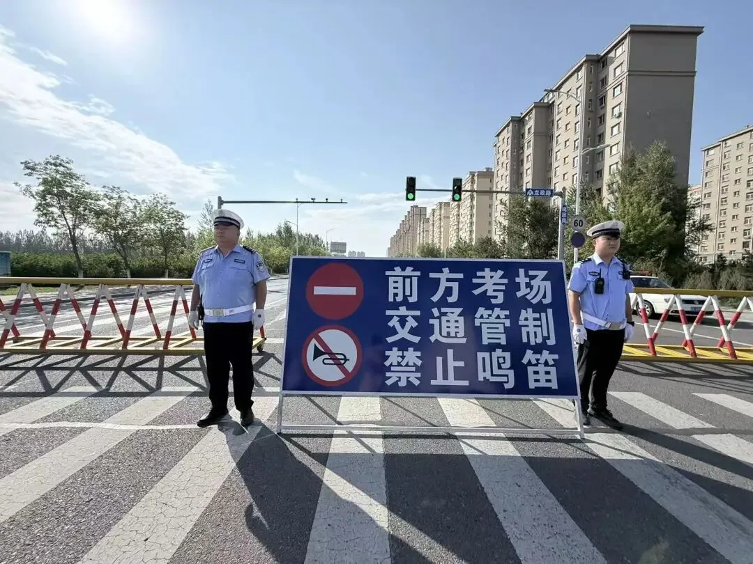 现场画面来了!今日中考▷加油,大庆少年-第49张图片-四季读书网
