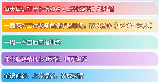 RE进中考,而大多数家长对英语的认知,还停留在“国足为啥进不了世界杯”-第10张图片-四季读书网