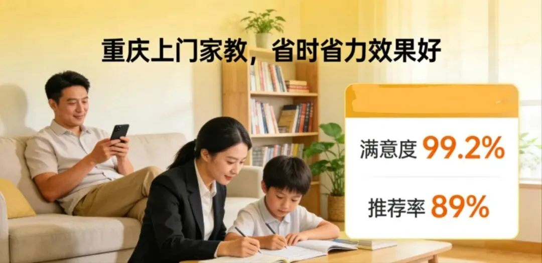 重庆中考结束别躺平!初升高暑假衔接不到位,高一直接垫底-第1张图片-四季读书网
