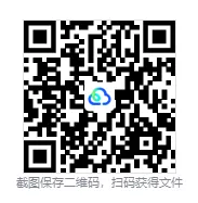 2026年广西中考(全科目)试卷真题及答案解析pdf完整版(考后持续更新中)-第6张图片-四季读书网