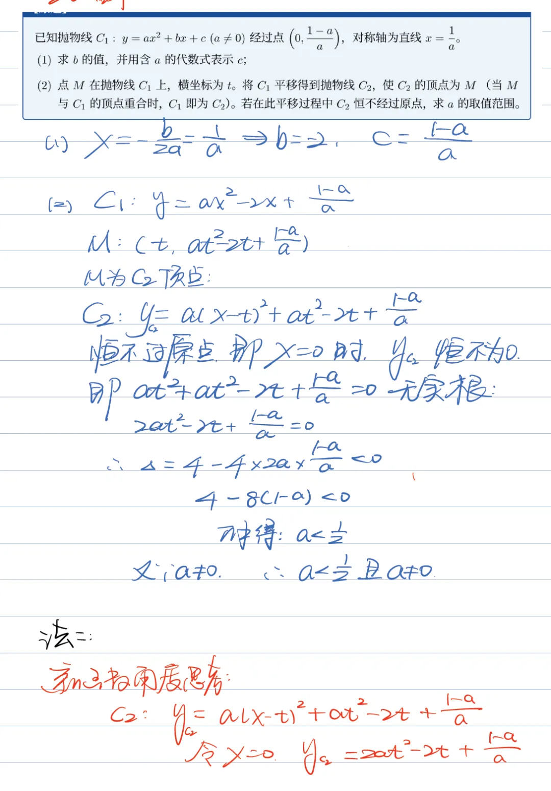 26 北京中考数学考完,对新初二、新初三,以及新初一有什么启示?-第1张图片-四季读书网