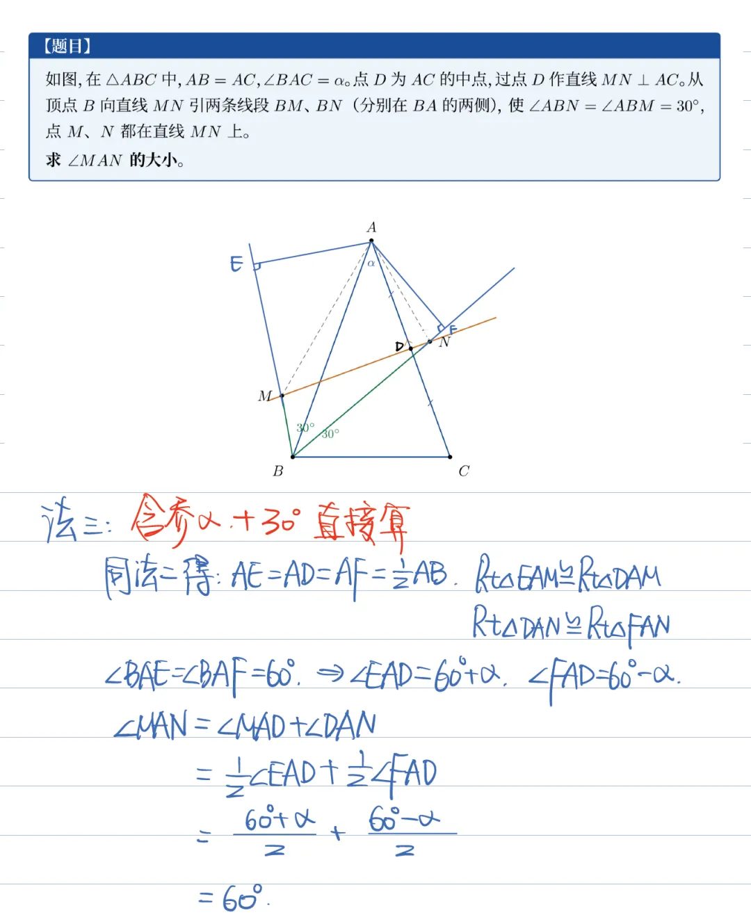 26 北京中考数学考完,对新初二、新初三,以及新初一有什么启示?-第2张图片-四季读书网