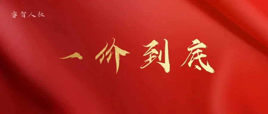 滨州市2026年中考成绩查询有关事项通知-第6张图片-四季读书网