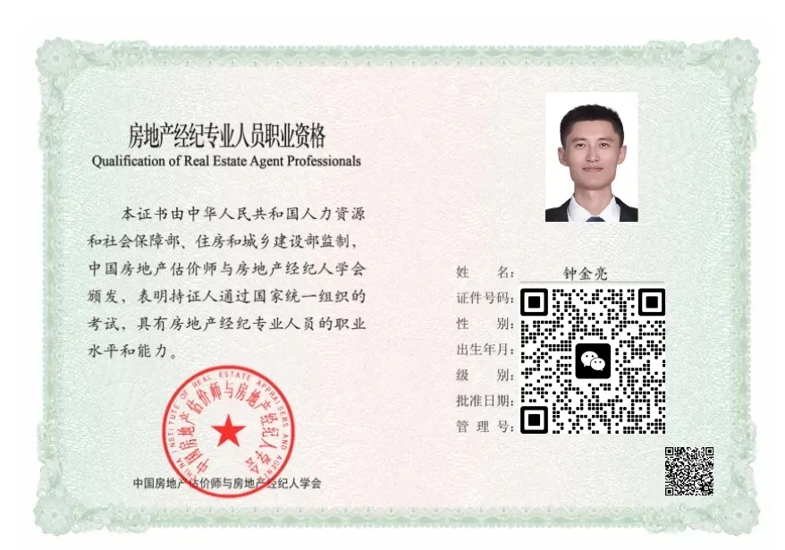 滨州市2026年中考成绩查询有关事项通知-第9张图片-四季读书网