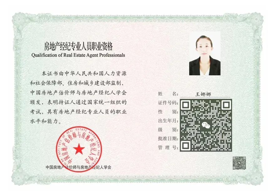 滨州市2026年中考成绩查询有关事项通知-第10张图片-四季读书网