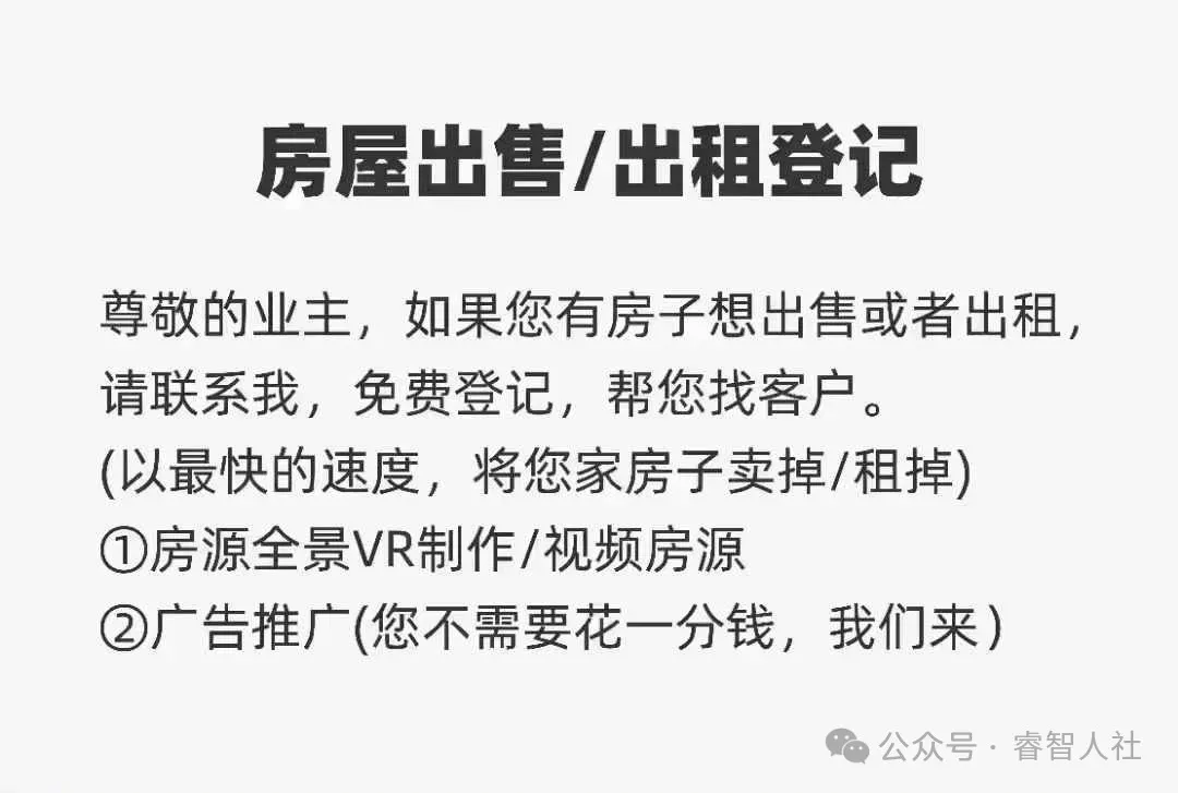 滨州市2026年中考成绩查询有关事项通知-第11张图片-四季读书网