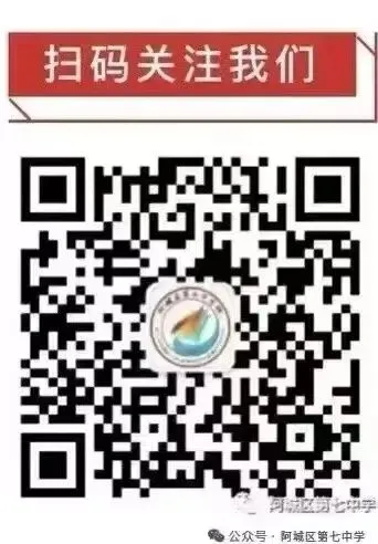 【七中安全】中考毕业生暑期安全教育提示-第3张图片-四季读书网