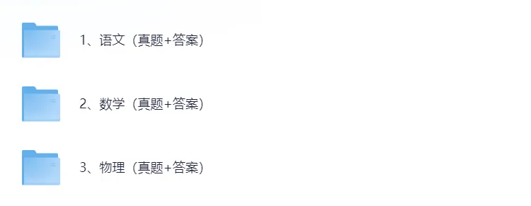 2026年新疆中考真题及答案【语文数学物理化学】-第4张图片-四季读书网