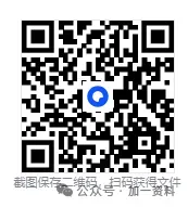 2026年新疆中考真题及答案【语文数学物理化学】-第5张图片-四季读书网