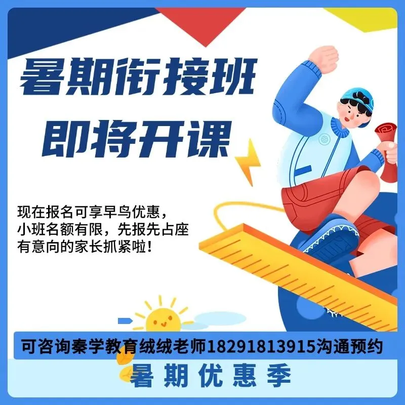 2026 昆明中考招生报第四期重磅出炉!提前批、第三批招生政策大幅调整,考生家长速看!-第11张图片-四季读书网