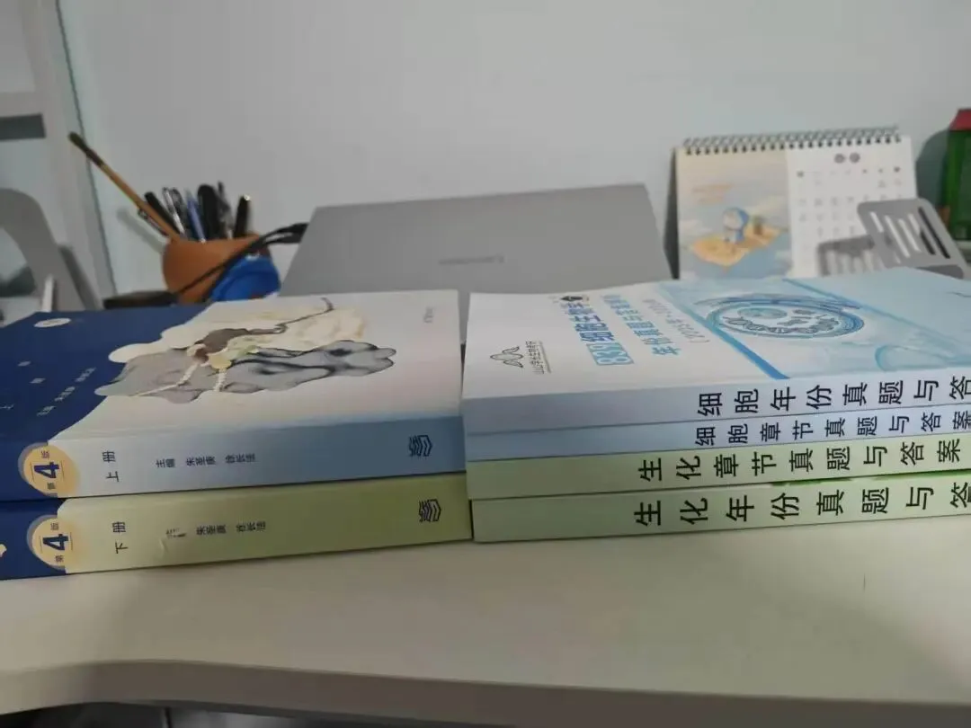 27山东大学生物考研真题册(章节+年份分册)-第2张图片-四季读书网