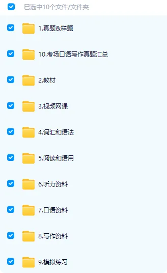 全网最全FEC真题104套!别再零散找了都在这里,陆续更新....-第2张图片-四季读书网
