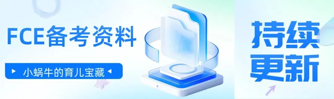 全网最全FEC真题104套!别再零散找了都在这里,陆续更新....-第5张图片-四季读书网