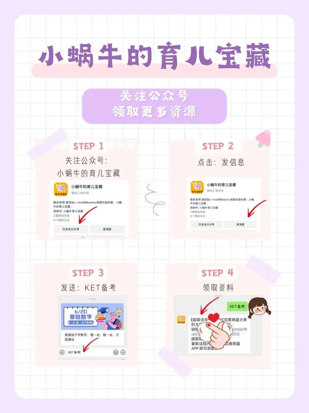 全网最全FEC真题104套!别再零散找了都在这里,陆续更新....-第6张图片-四季读书网