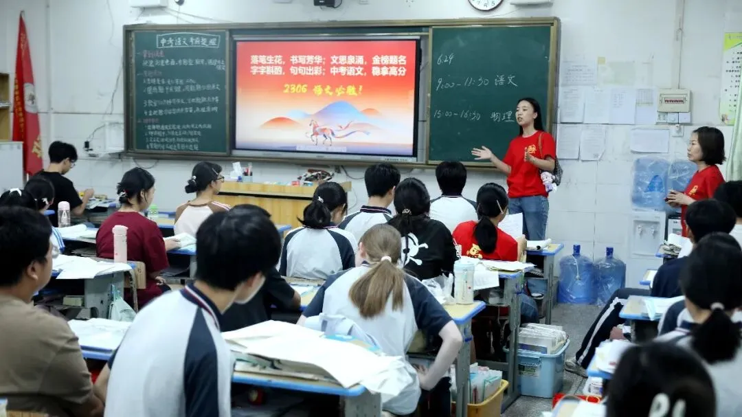三江学子迎战 2026 年中考-第1张图片-四季读书网