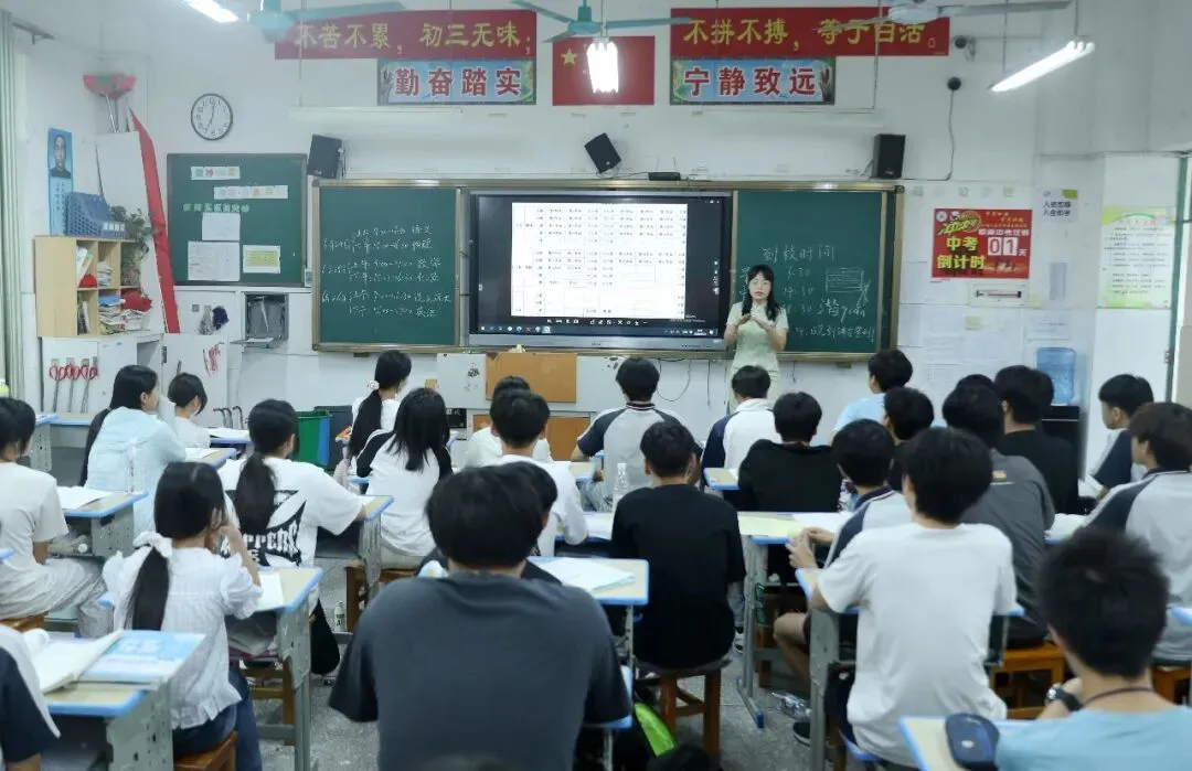 三江学子迎战 2026 年中考-第2张图片-四季读书网