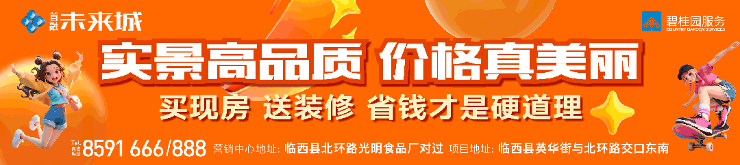 护航青春筑梦中考临西义警坚守一线筑牢平安防线-第1张图片-四季读书网
