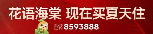 护航青春筑梦中考临西义警坚守一线筑牢平安防线-第4张图片-四季读书网