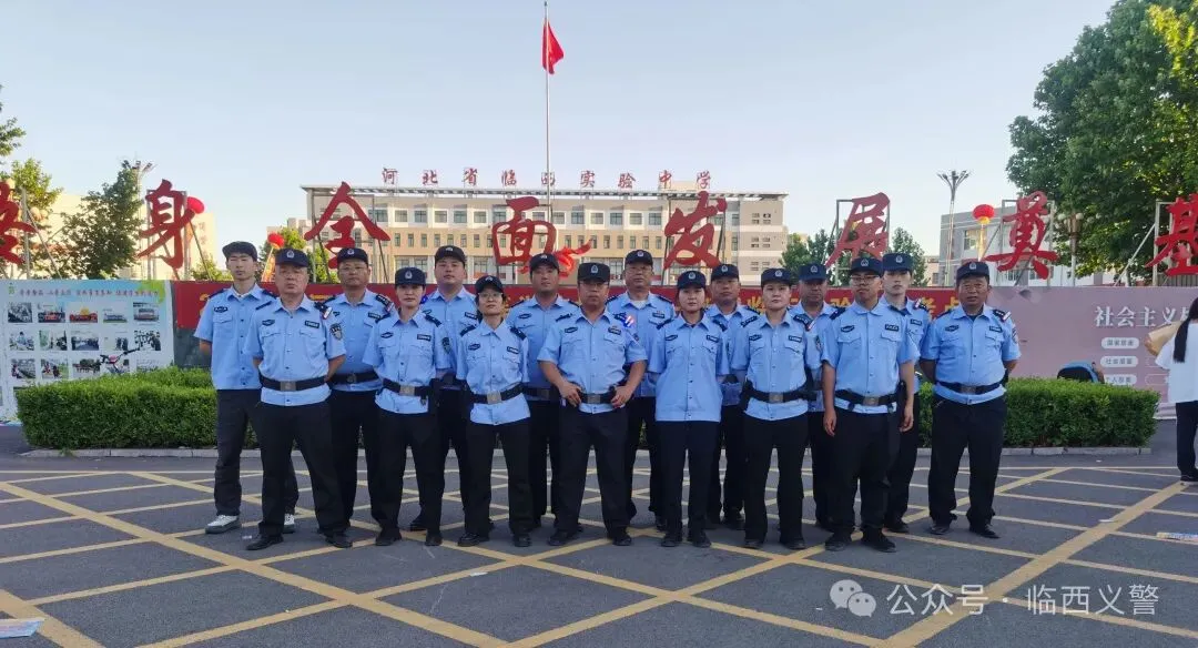 护航青春筑梦中考临西义警坚守一线筑牢平安防线-第5张图片-四季读书网