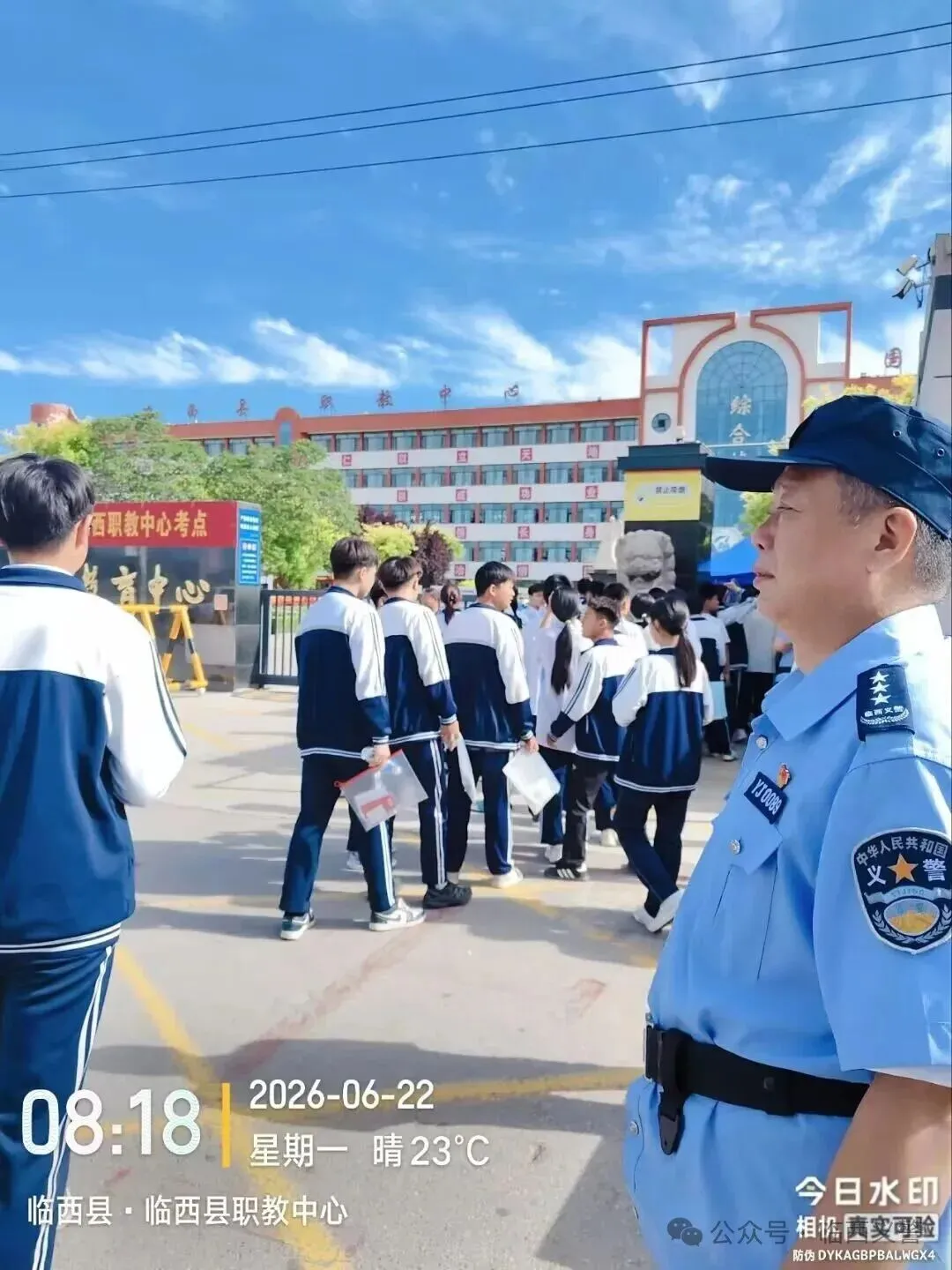 护航青春筑梦中考临西义警坚守一线筑牢平安防线-第7张图片-四季读书网