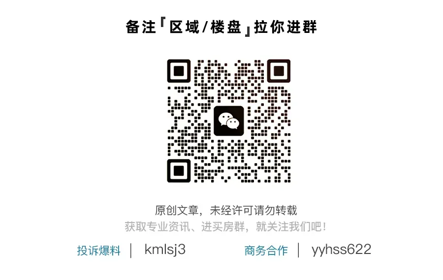 降20分录取!昆明中考配额方案公布,名额增至9452个-第14张图片-四季读书网