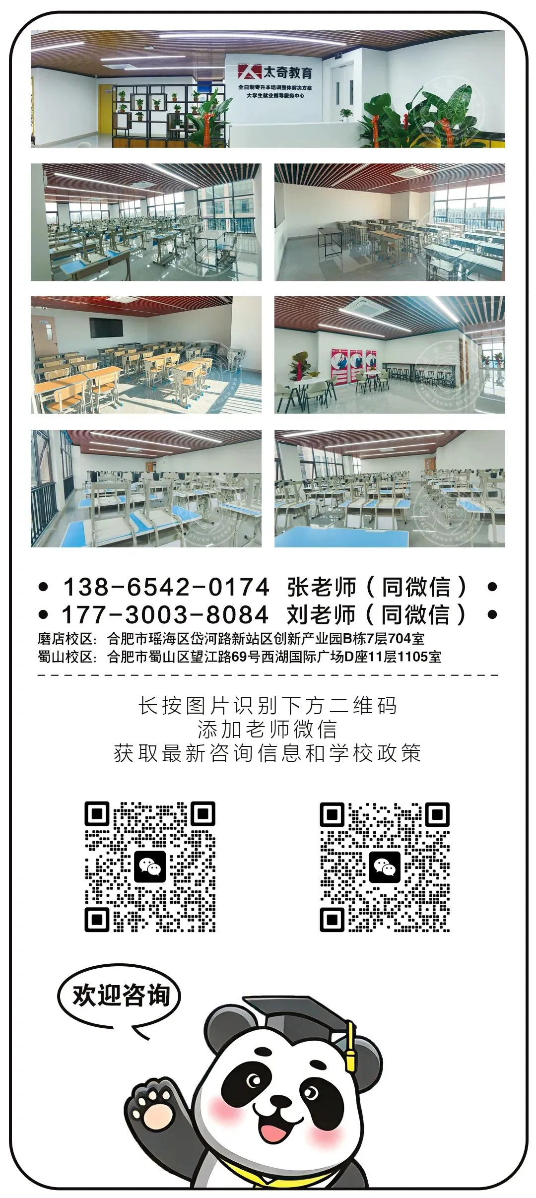每天练习 | 2027专升本英语真题练习-第3张图片-四季读书网