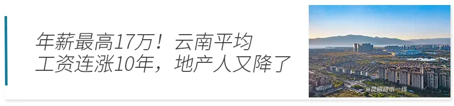 降20分录取!昆明中考配额方案公布,名额增至9452个-第17张图片-四季读书网