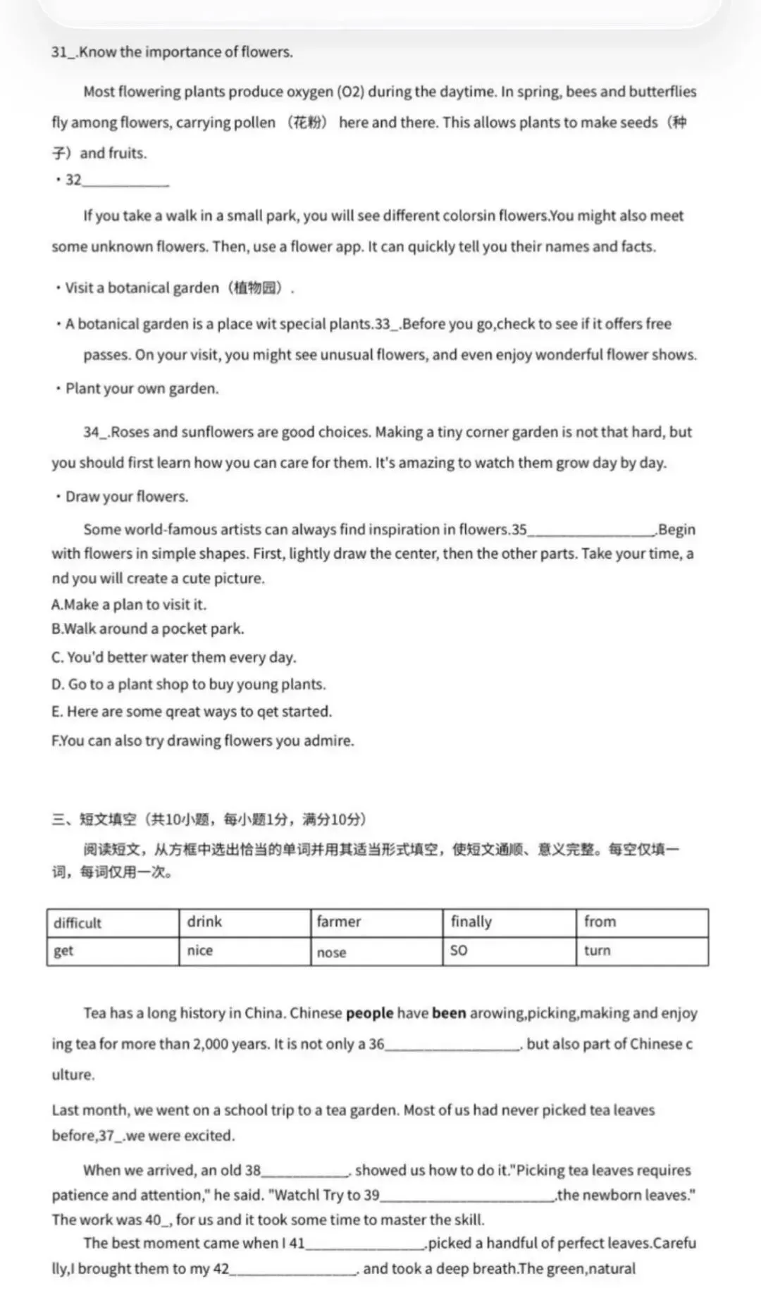 2026年湖北省中考英语试题+解析,附下载链接-第9张图片-四季读书网