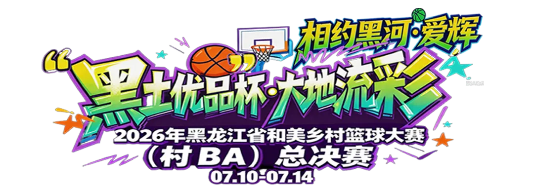 黑河中考首日→少年乘风,一往无前!-第1张图片-四季读书网
