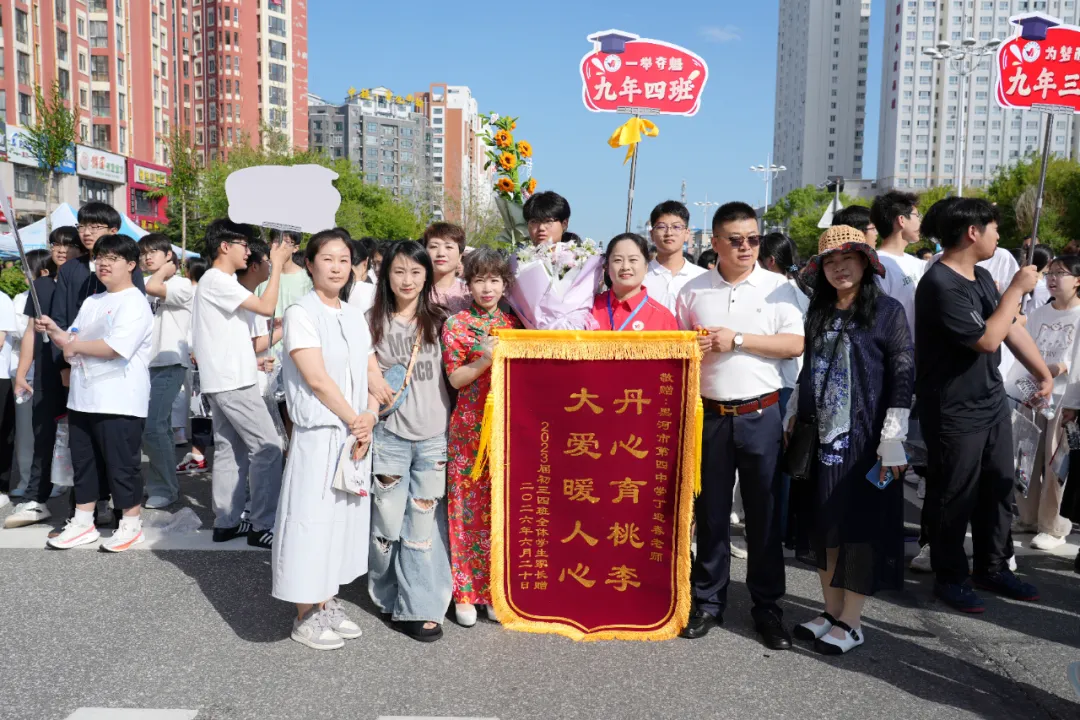 黑河中考首日→少年乘风,一往无前!-第2张图片-四季读书网