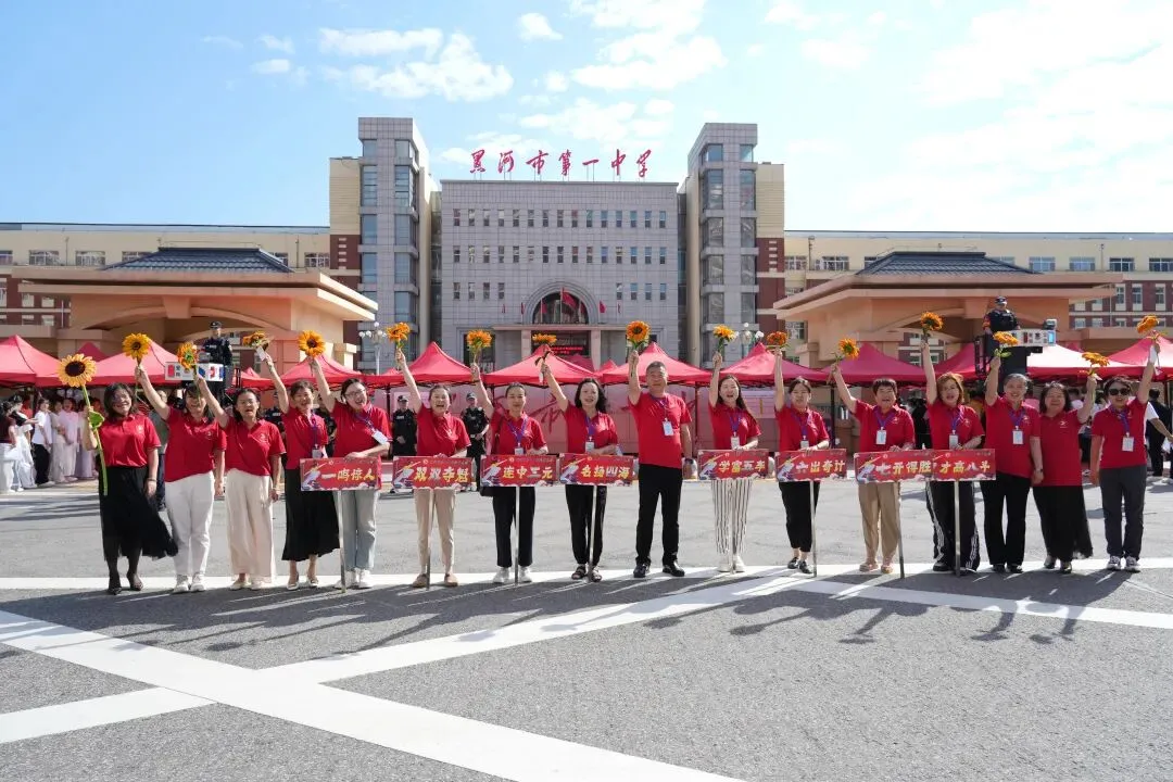 黑河中考首日→少年乘风,一往无前!-第4张图片-四季读书网