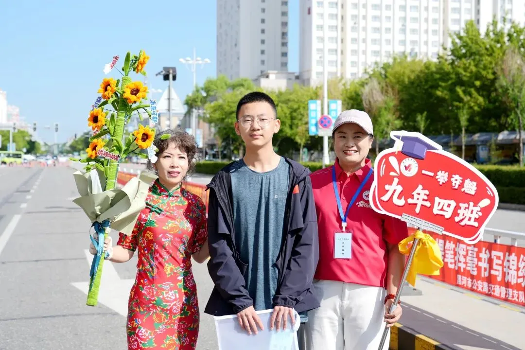 黑河中考首日→少年乘风,一往无前!-第8张图片-四季读书网