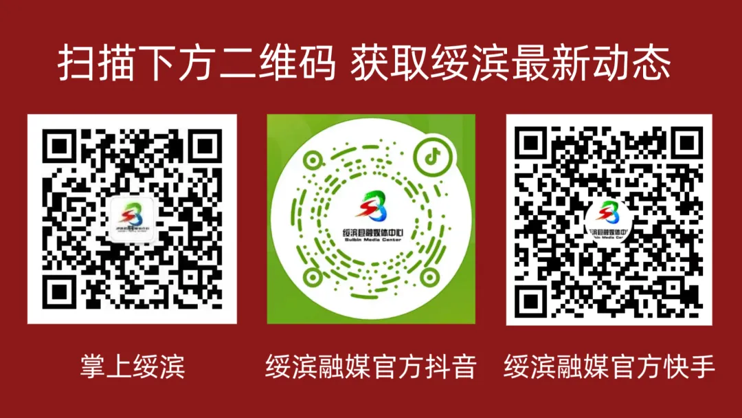 全城静音护航中考!绥滨发布重要管控公告-第3张图片-四季读书网