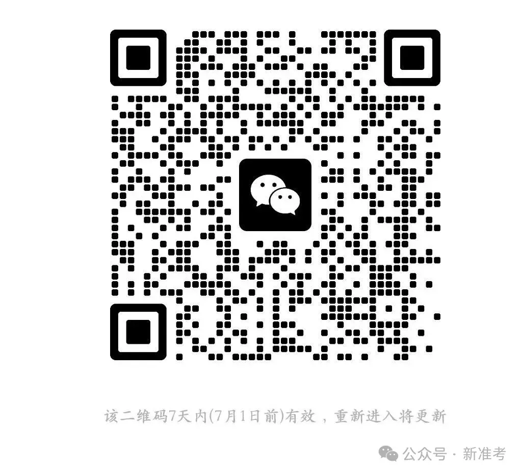 2026年运城市地理生物会考试卷答案-第22张图片-四季读书网