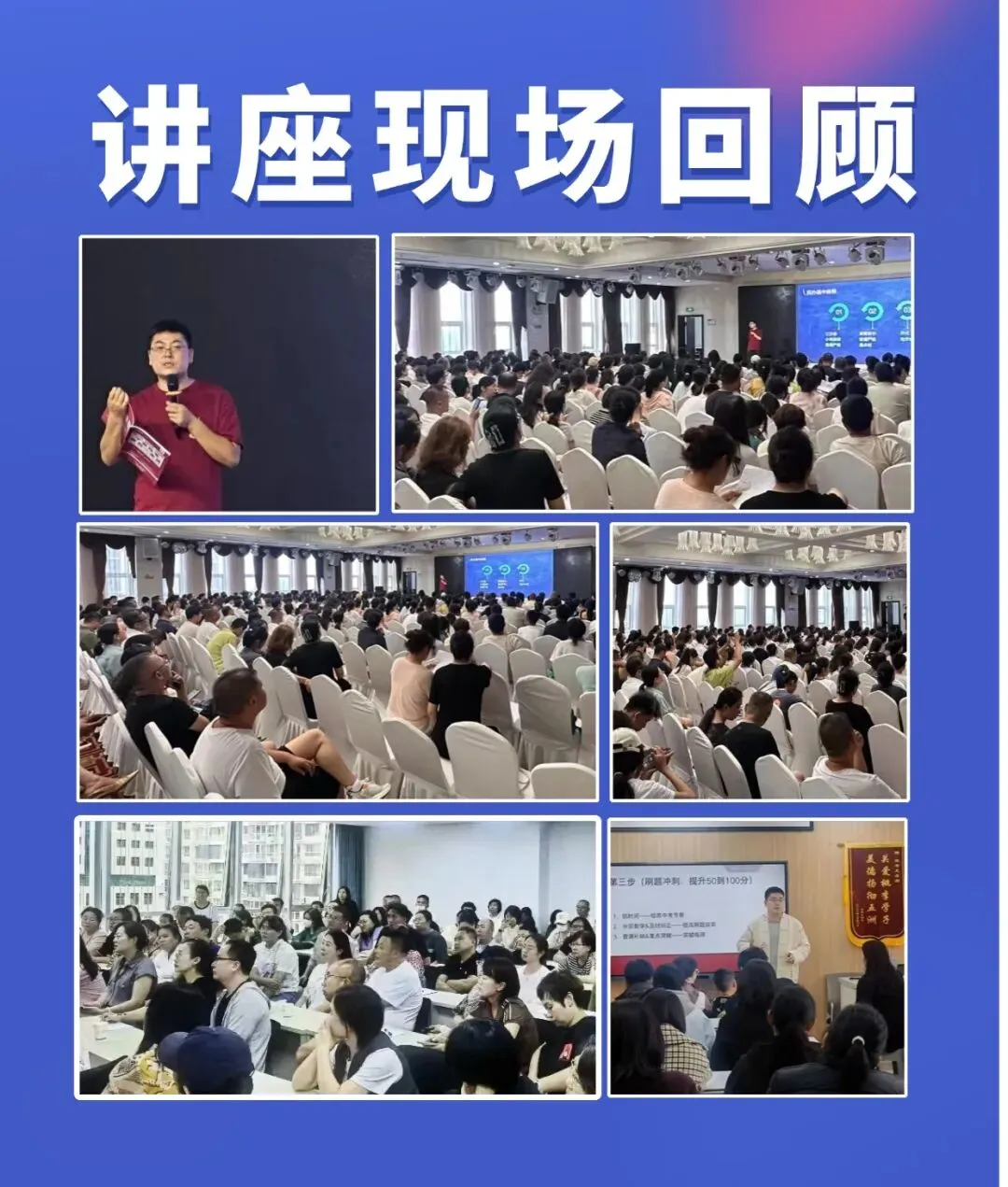 永宁县2026年中考考前温馨提示(文末预约中考志愿填报讲座)-第8张图片-四季读书网