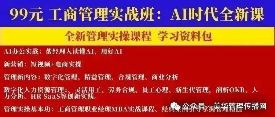 《劳动法和劳动关系管理》试卷与答案解析-第2张图片-四季读书网
