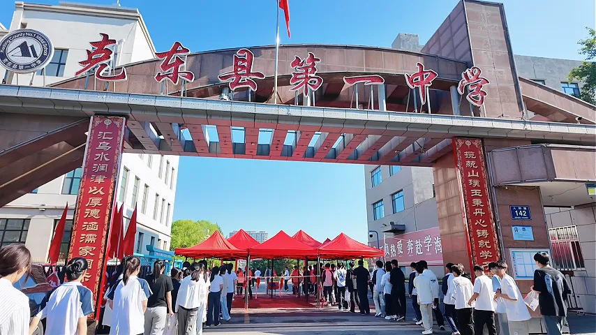 中考现场直击!执笔追梦,为克东学子加油-第2张图片-四季读书网