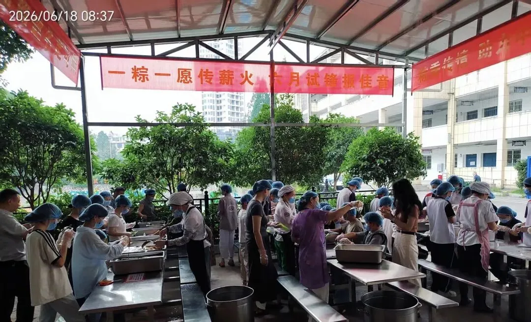 粽香传情寄厚望 劳动育人助中考——阳新县第三中学“粽香传情·助力”主题活动侧记-第2张图片-四季读书网