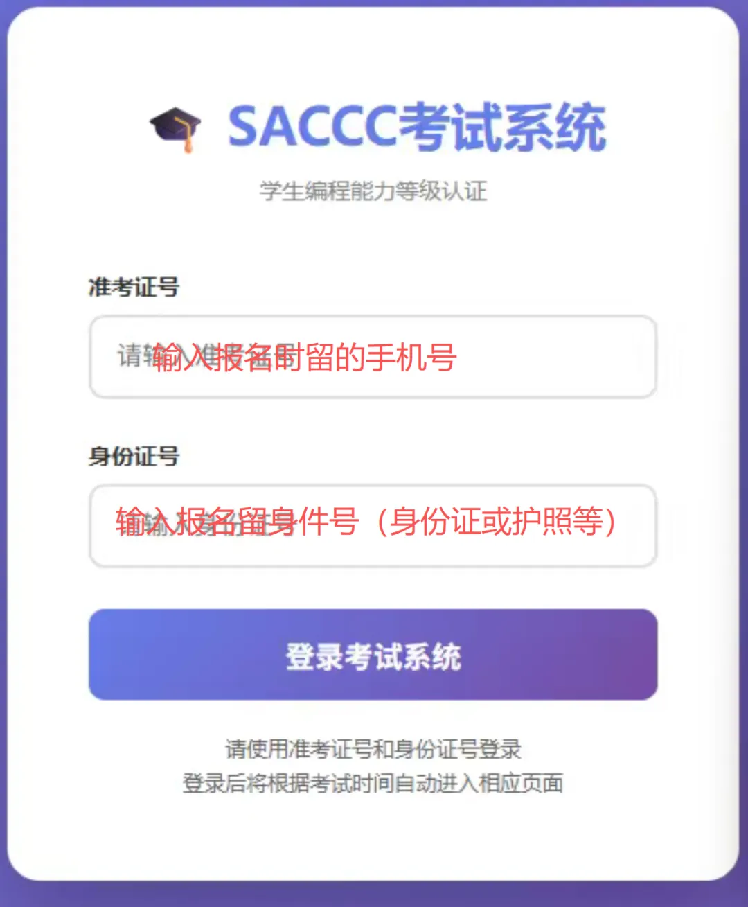 模拟测试-第3张图片-四季读书网