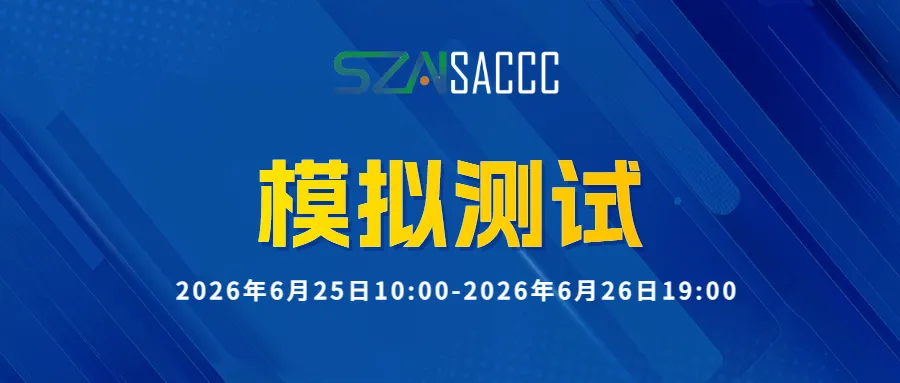 模拟测试-第2张图片-四季读书网