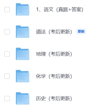2026黑龙江中考(语文)真题答案解析!-第2张图片-四季读书网