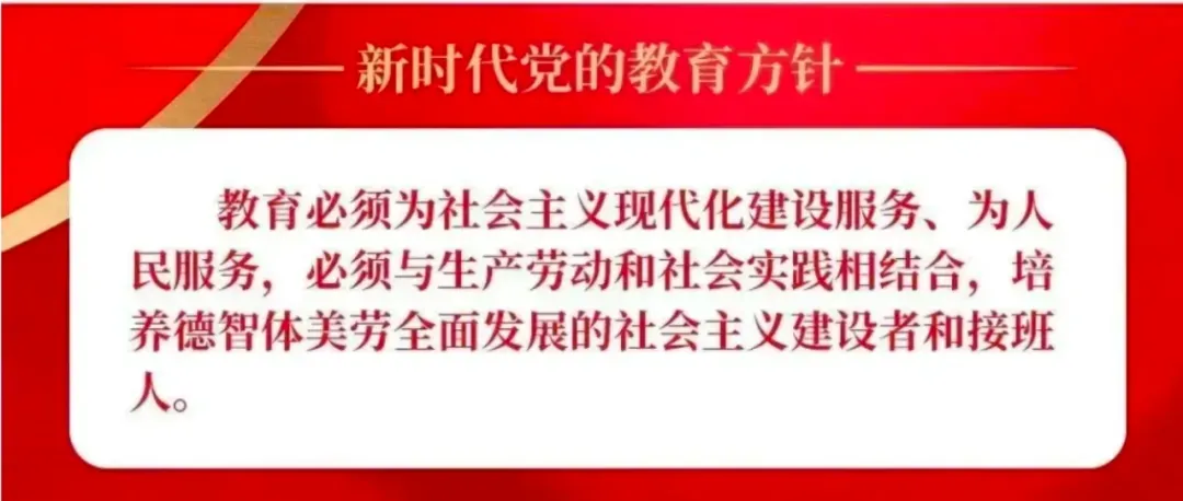 【中考护航】精准把握时间,细致做好备考!中考考前重要事项通知-第21张图片-四季读书网