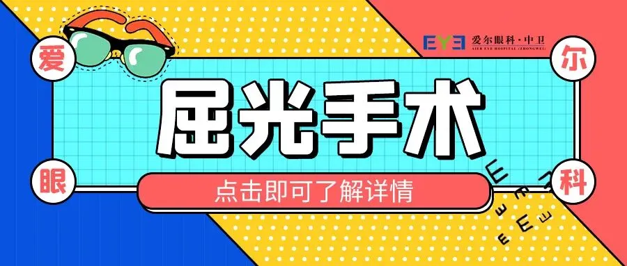 【中考倒计时】科学护眼,备战冲刺-第8张图片-四季读书网