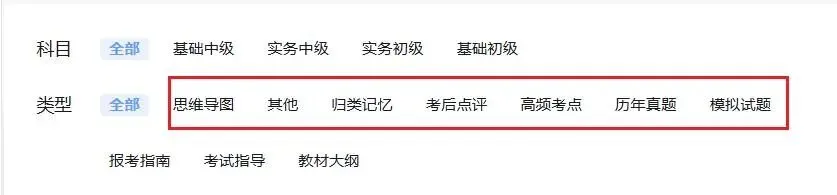 2025中级统计师真题答案全科汇总,2026年统计师考后估分通道同步开启-第7张图片-四季读书网