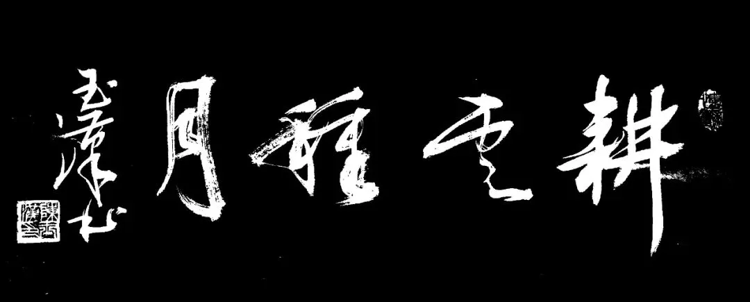 中考作文真题之半命题作文典例-第3张图片-四季读书网