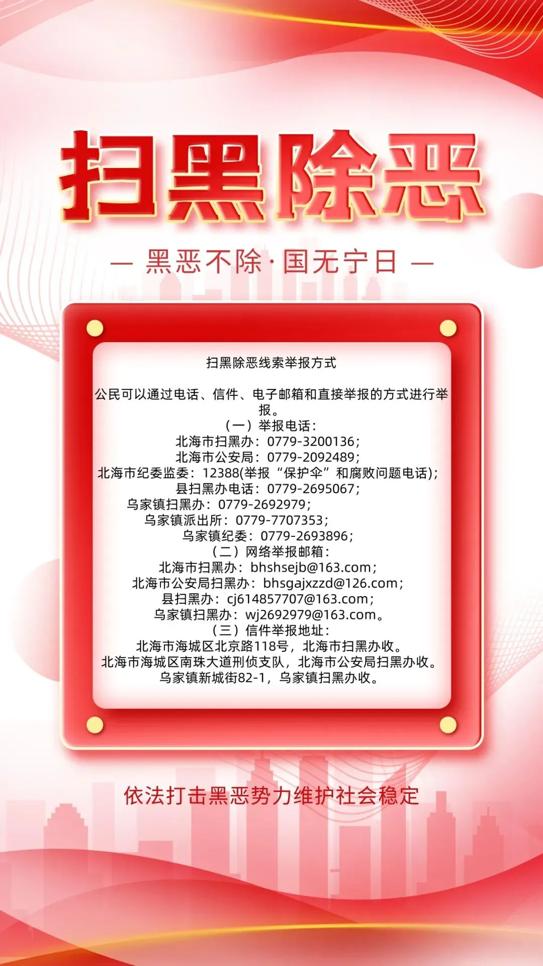 中考开考,北海切换“静”音模式!-第6张图片-四季读书网