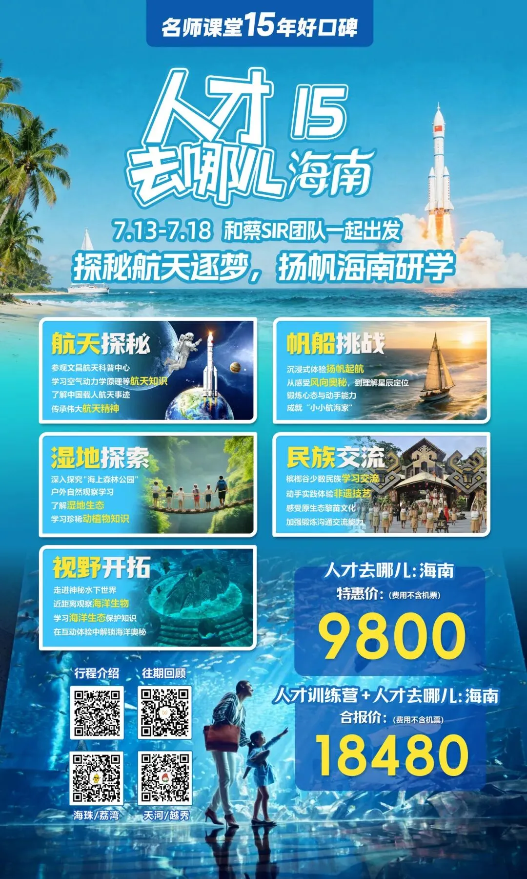 中考生注意!2026年中考考前提醒!提前打印准考证,6月29日下午考点现场踩点!-第6张图片-四季读书网