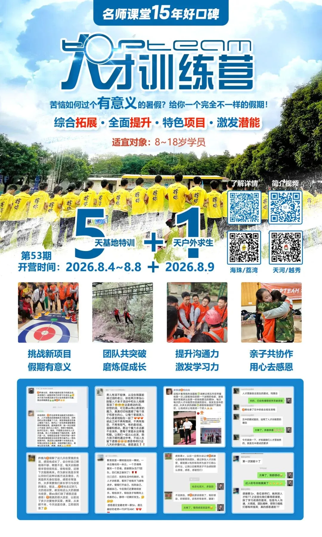 中考生注意!2026年中考考前提醒!提前打印准考证,6月29日下午考点现场踩点!-第7张图片-四季读书网